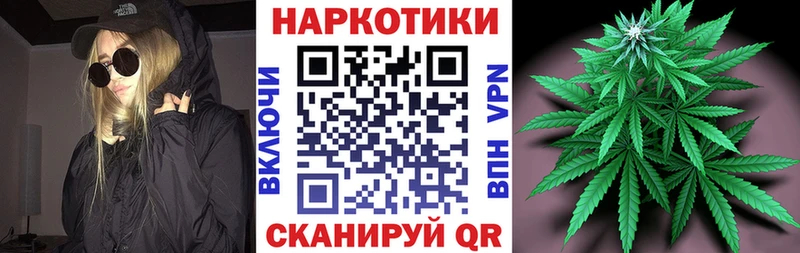 Что такое Баксан Конопля Codein Амфетамин COCAIN ГАШ Alpha-PVP