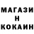 МЕТАМФЕТАМИН пудра Kirsten Johnston