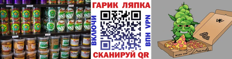 Cannafood конопля  Баксан 