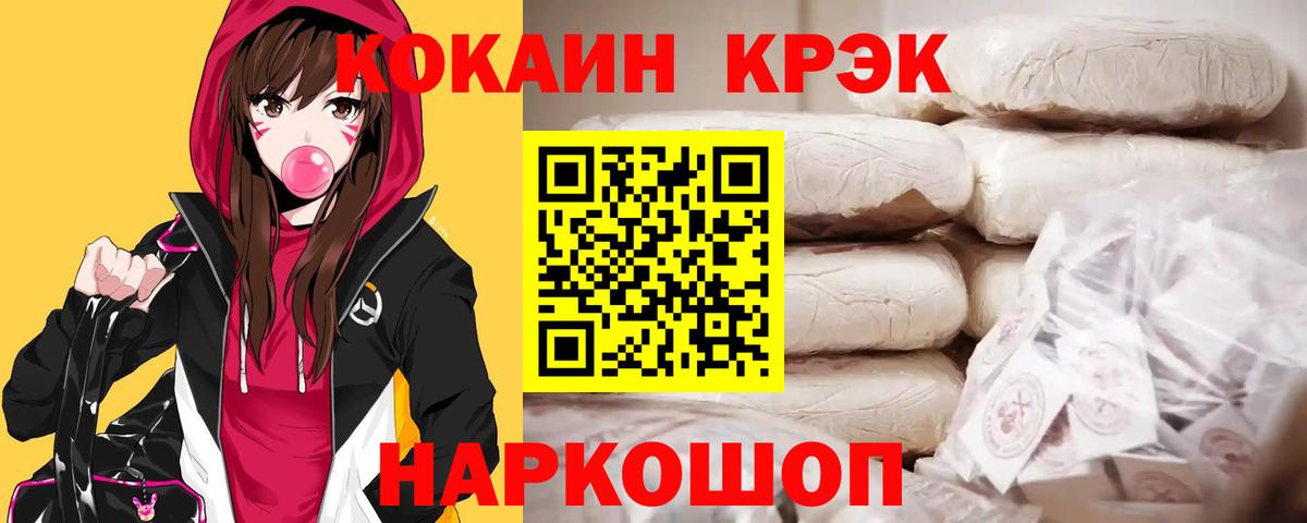 COCAIN VHQ Баксан