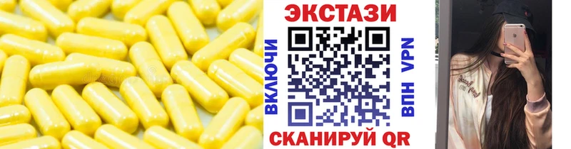 Экстази 280мг  что такое   Баксан 