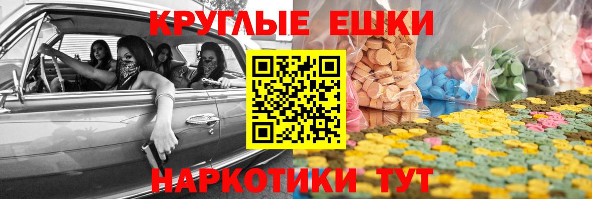 Ecstasy Cube  Вход с VPN  Экстази  Баксан  ЭКСТАЗИ бентли 