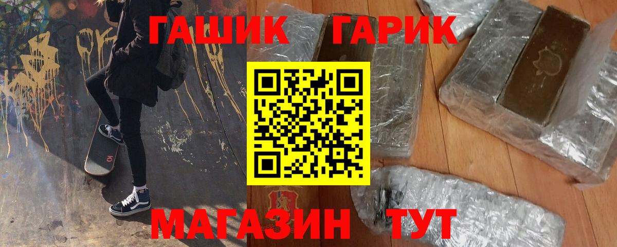 ГАШ убойный Баксан