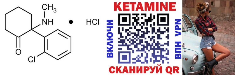 где купить наркоту  Баксан  КЕТАМИН VHQ 