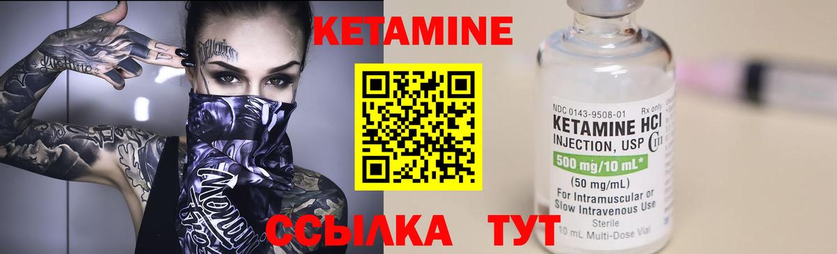 маркетплейс клад  Кетамин ketamine  Вход с VPN  Баксан  Кетамин ketamine 