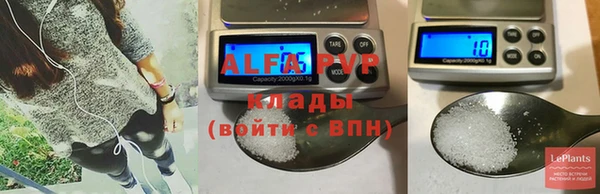 первитин Балахна