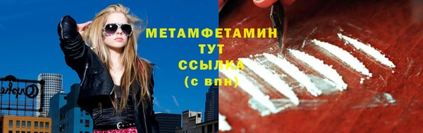 амф Сосновоборск