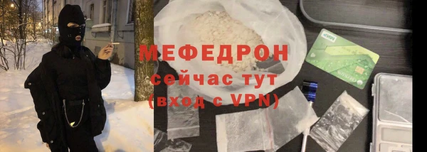 ALPHA-PVP Балабаново