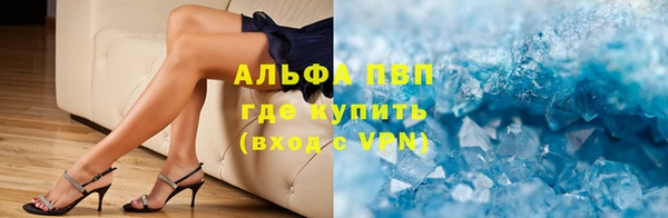 мефедрон Баксан