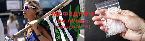 первитин Балахна