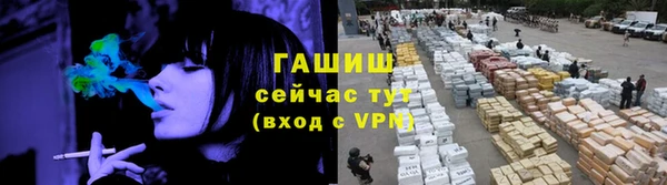 ALPHA-PVP Балабаново