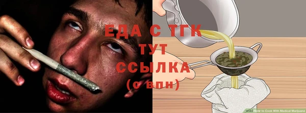 ALPHA-PVP Балабаново