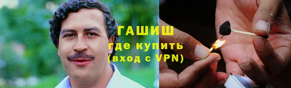 ALPHA-PVP Балабаново