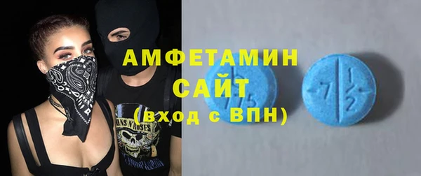 ALPHA-PVP Балабаново