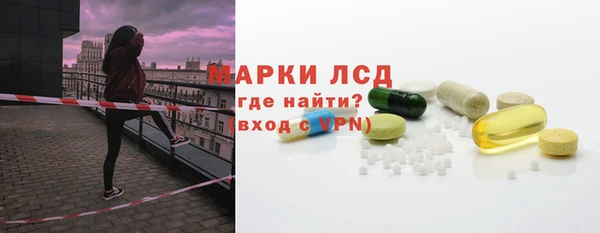 ALPHA-PVP Балабаново