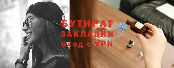 первитин Балахна