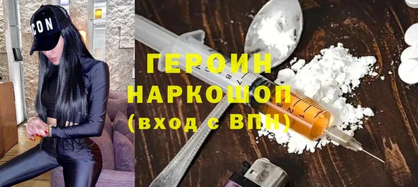 первитин Балахна