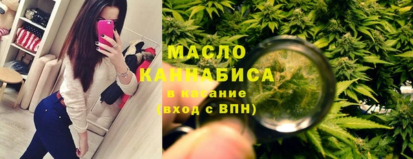 первитин Балахна