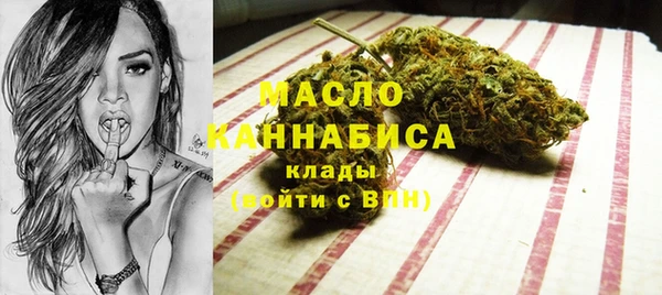 альфа пвп VHQ Сосновый Бор