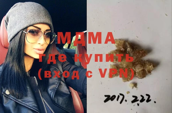 ALPHA-PVP Балабаново
