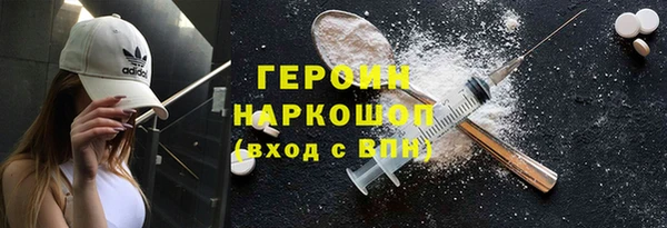 PSILOCYBIN Сосновка