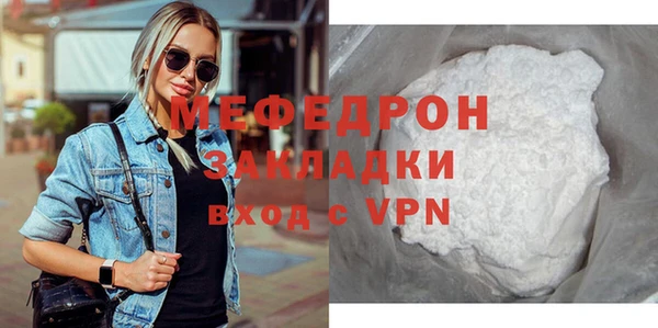 первитин Балахна