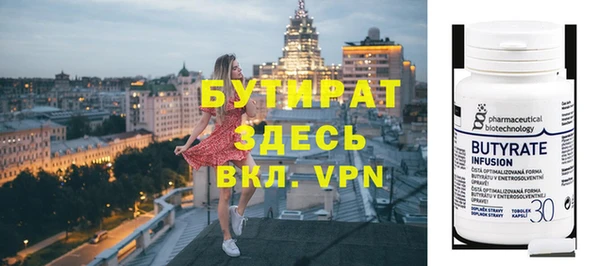 ALPHA-PVP Балабаново