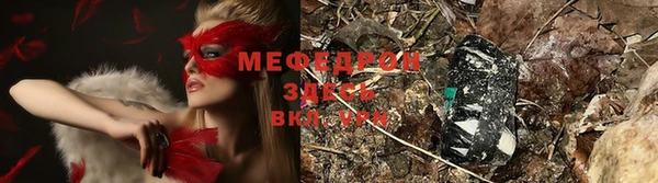 ALPHA-PVP Балабаново