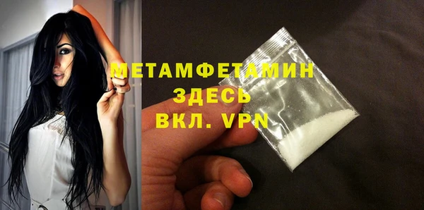 мефедрон Баксан