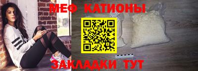 мяу мяу мука Сертолово