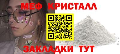 наркотики Сибай