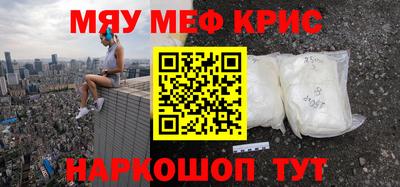 наркотики Сибай