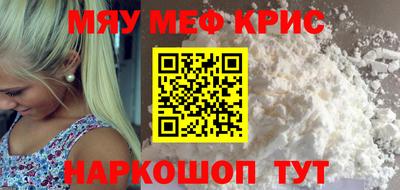мяу мяу мука Сертолово