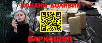 COCAINE Симферополь