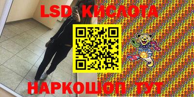 наркотики Сибай