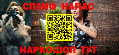 COCAINE Симферополь