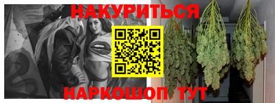 COCAINE Симферополь