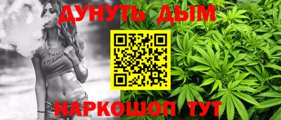 наркотики Сибай