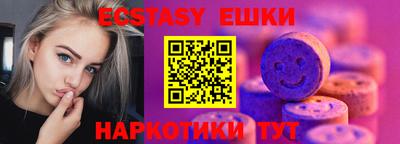 наркотики Сибай