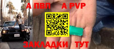 наркотики Сибай