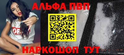 COCAINE Симферополь