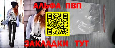 COCAINE Симферополь