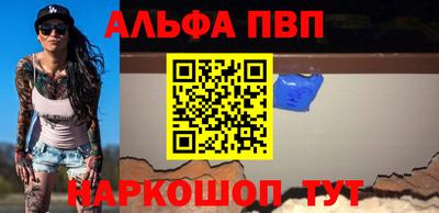 COCAINE Симферополь