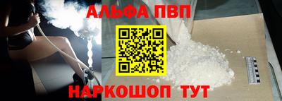 наркотики Сибай