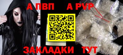 COCAINE Симферополь