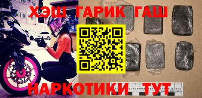 наркотики Сибай