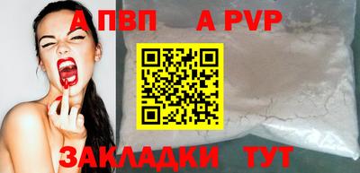 COCAINE Симферополь