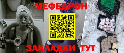 мяу мяу мука Сертолово