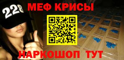 наркотики Сибай