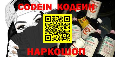 COCAINE Симферополь